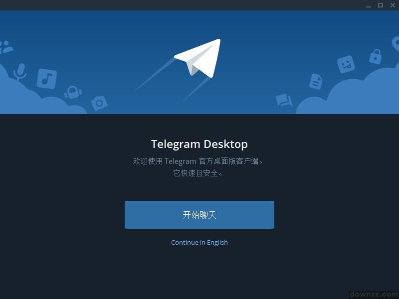 Telegram官方的简单介绍