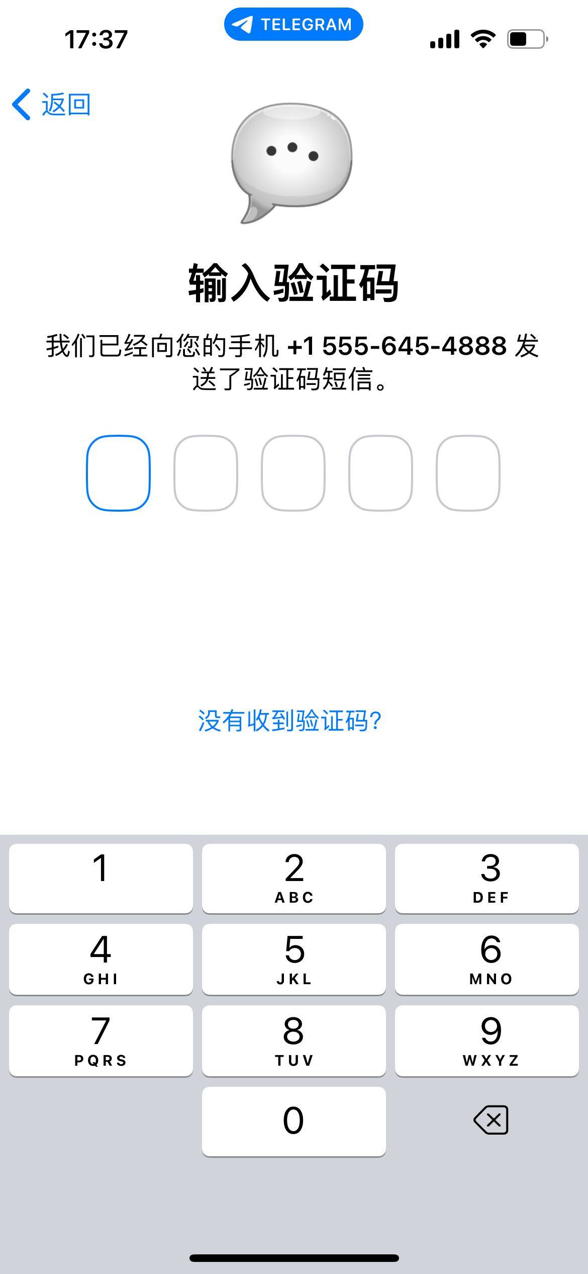 telegram登录收不到短信验证+86的简单介绍