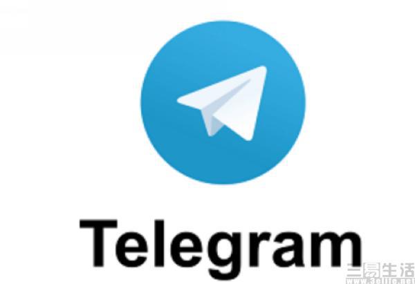 telegaram-telegeram最新版下载