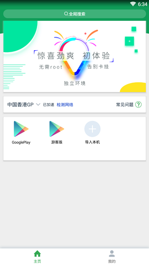 googleplay下载需要绑定银行卡-google play下载软件一定要绑卡吗