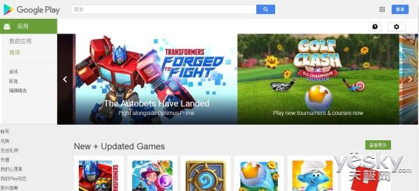 googleplay下载需要绑定银行卡-google play下载软件一定要绑卡吗