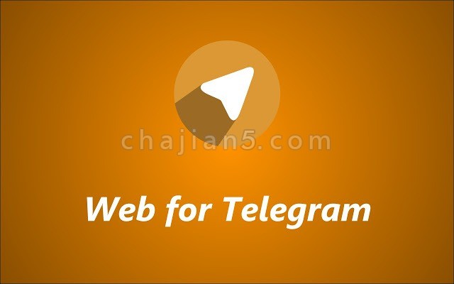 telegramweb登录-telegeram专用加速器