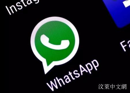 whatsapp注册软件-注册whatsapp收不收费