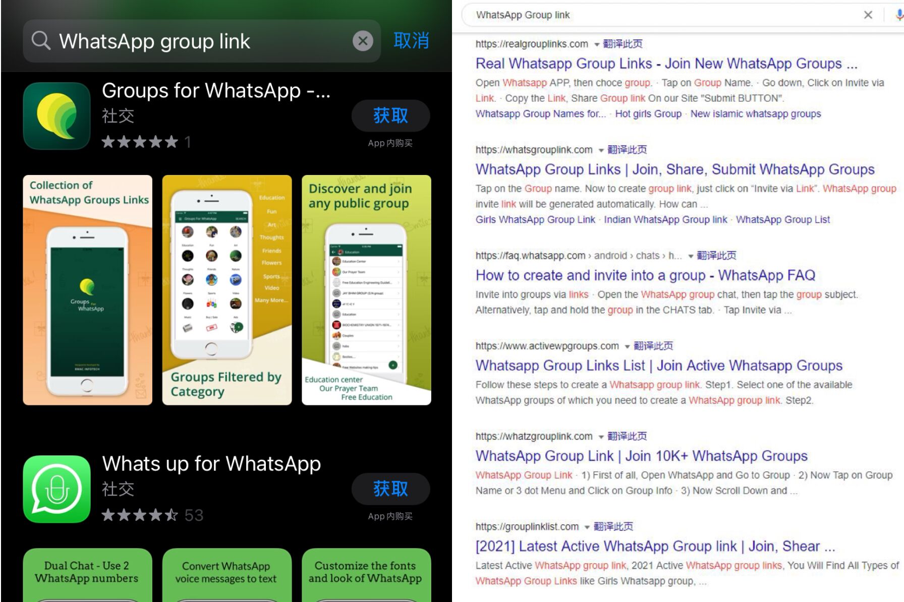 whatsapp国内代理软件-whatsappliteapk