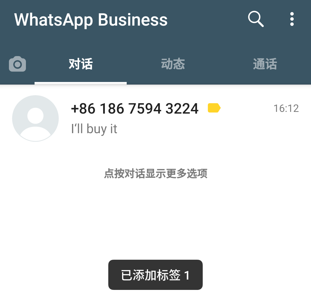 国内whatsapp如何能用-国内whatsapp怎样才可以用