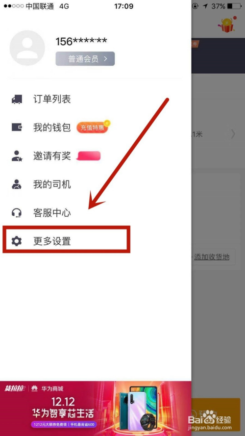 纸飞机接受不了验证码-纸飞机为什么发不了信息