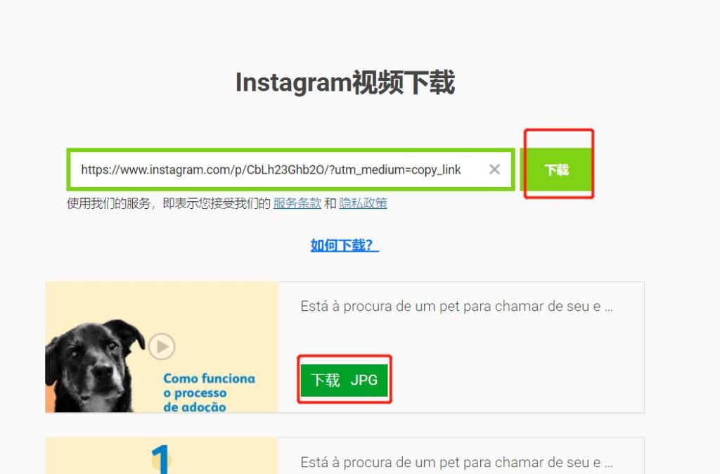 instagramapkdownloadapp的简单介绍