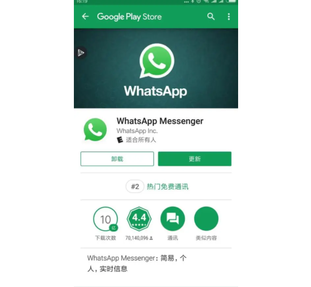 whatsappapk最新版本32-whatsapp 2020年最新版本下载