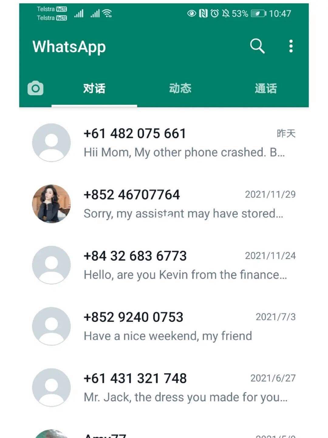 whatsapp国内手机能用吗-whatsapp在国内可以用吗?