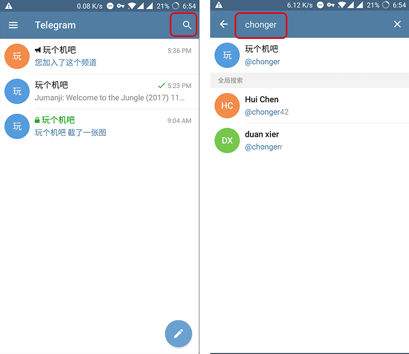 telegeram登录方法-telegram怎么搜索id加人