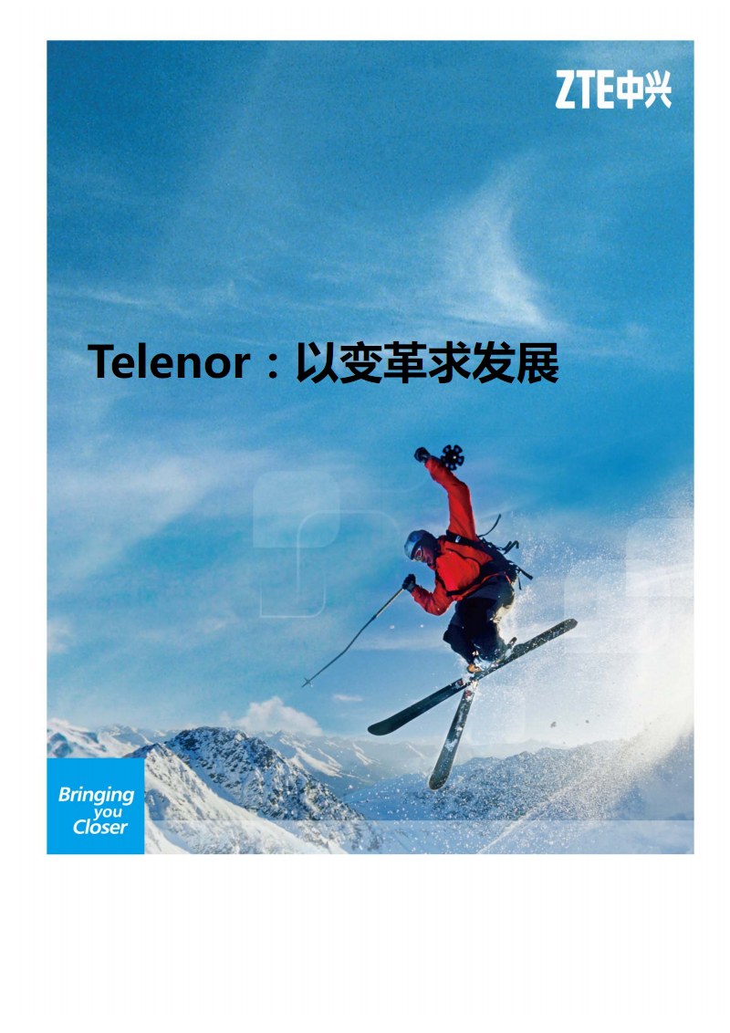 telenor苹果手机下载-苹果telegream中文版下载