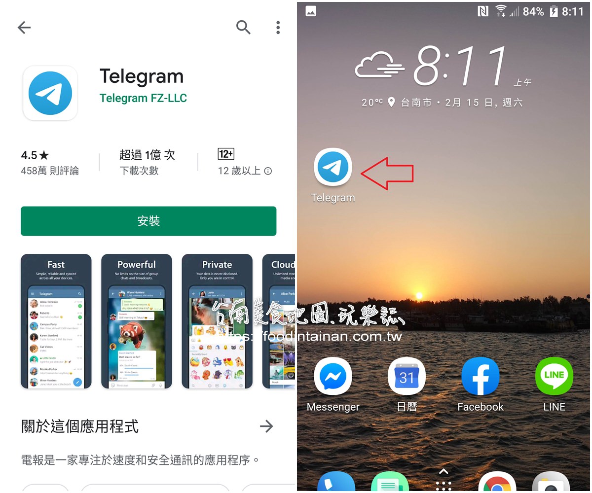 关于telegramios怎么改语言的信息