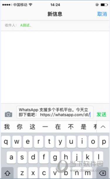 华为whatsapp怎么添加联系人-华为手机whatsapp怎么添加联系人