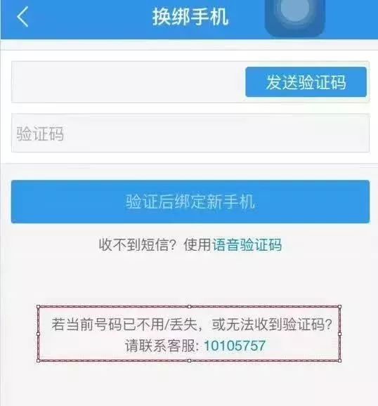 telegraph收不到验证码怎么办-telegram收不到短信验证怎么登陆