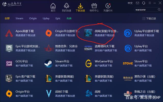 下载加速器-下载加速器合法吗