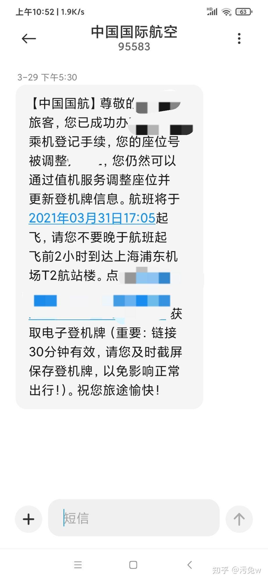 国内手机号怎么注册飞机-国内手机号怎么注册飞机提示检查网络