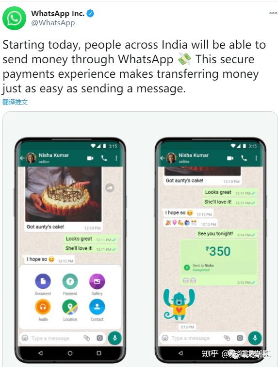 whatsapp最新版本下载-whatsapp最新版本下载安装