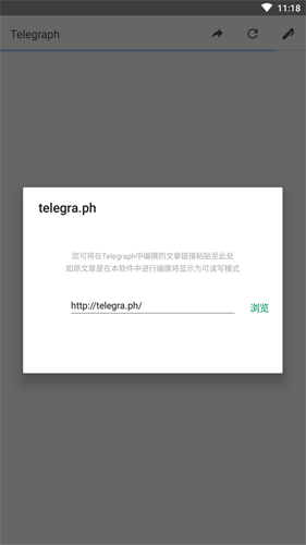 telegraph下载安卓官网-telegraph apk download