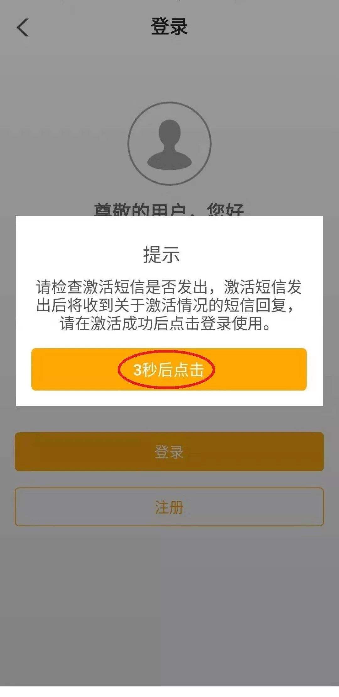 telegreat怎么用短信登录的简单介绍