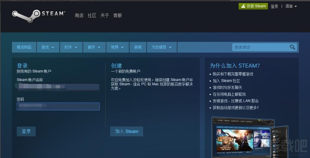 无法访问steam登录界面-steam无法访问smartscreen