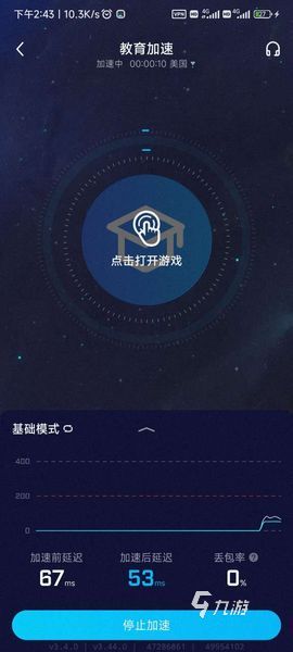 telegreat加速器下载安卓的简单介绍