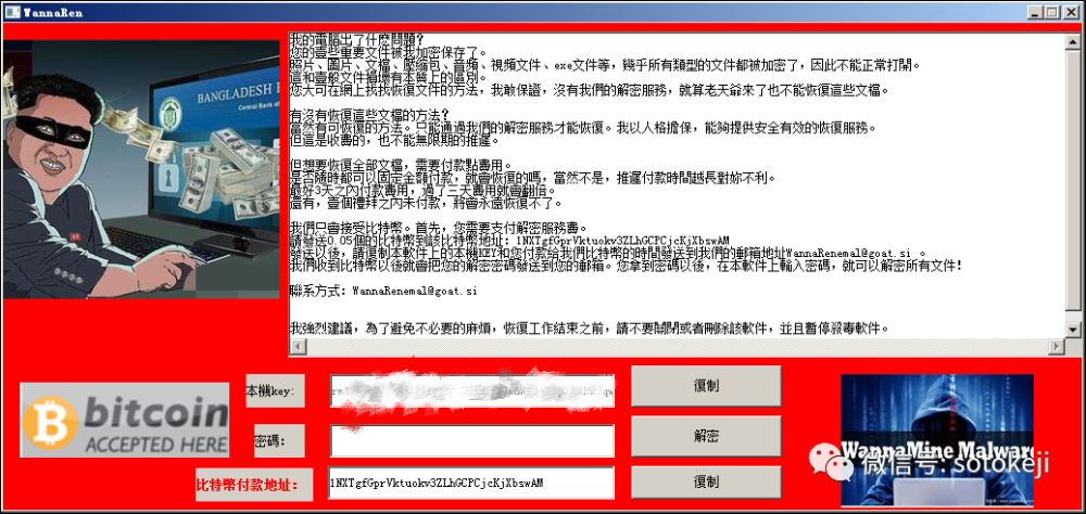 纸飞机中文语言包链接是病毒吗的简单介绍