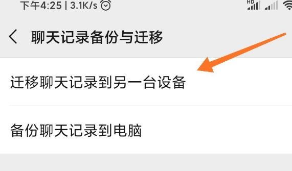 纸飞机显示验证码发送到另一台设备上-纸飞机显示验证码发送到另一台设备上什么意思