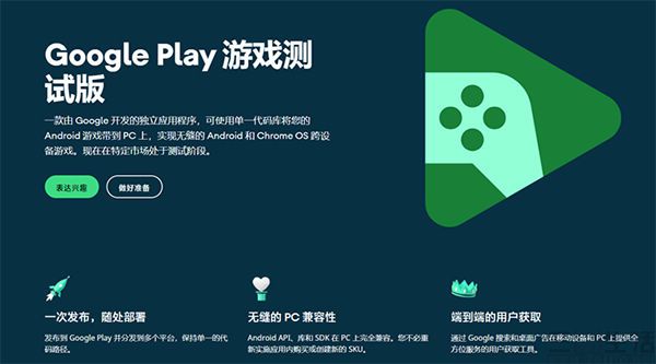 googleplay官网入口-googleplay store官网