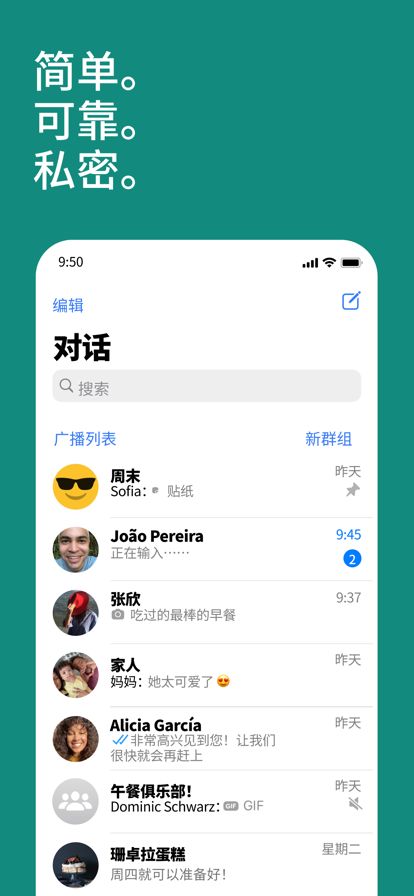 whatsapp安卓版下载2023-whatsapp安卓版下载2022最新