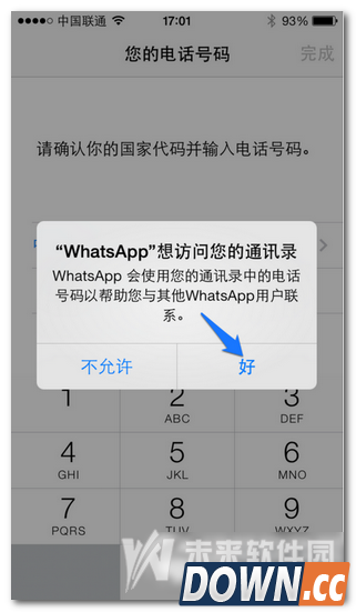 whatsapp在线注册-注册whatsapp收不收费