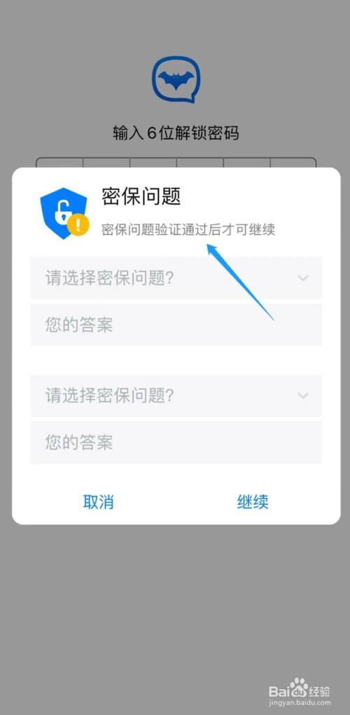 蝙蝠下载app官网免费-蝙蝠下载app官网免费安装