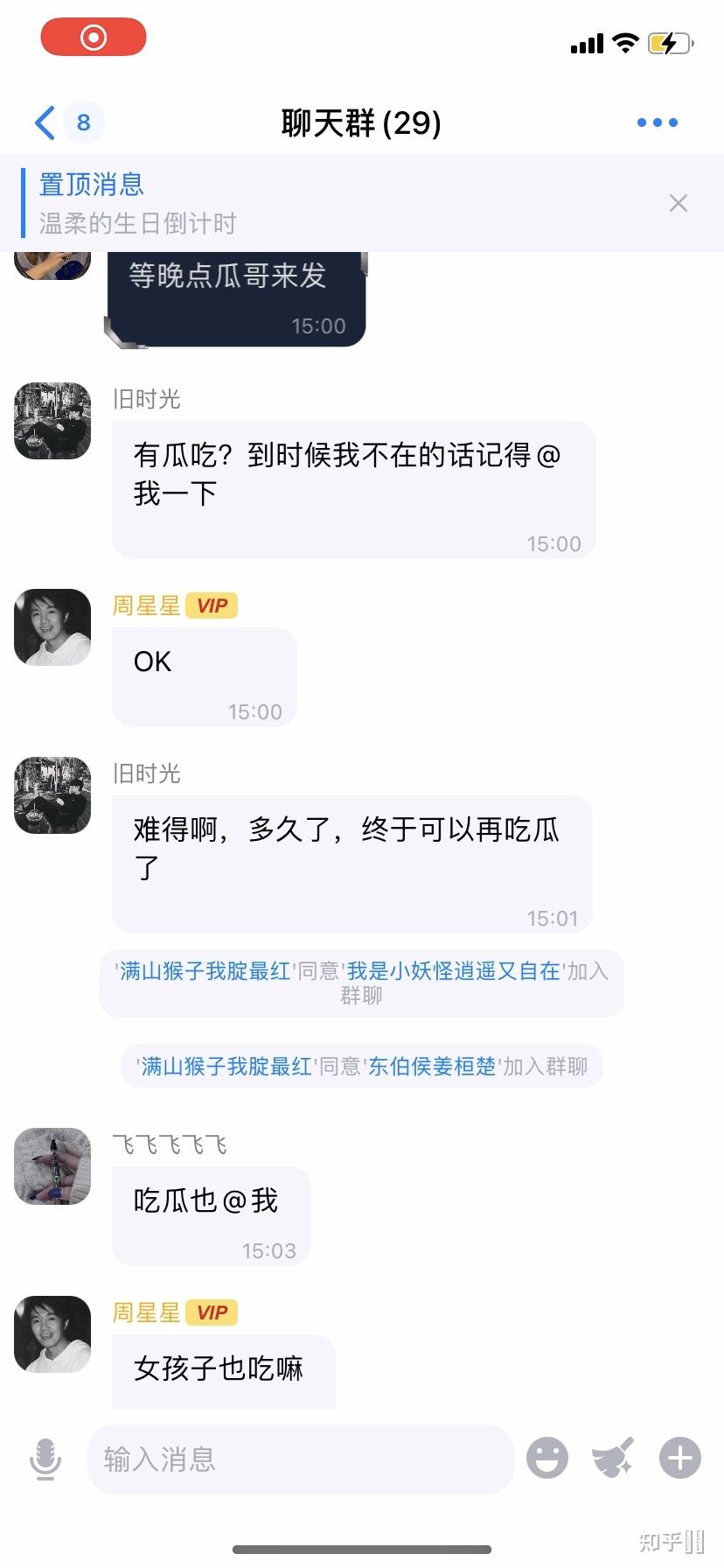 蝙蝠app聊天都是什么人-蝙蝠app聊天都是什么人群