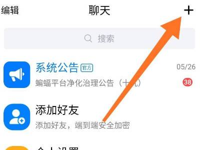 蝙蝠app聊天都是什么人-蝙蝠app聊天都是什么人群