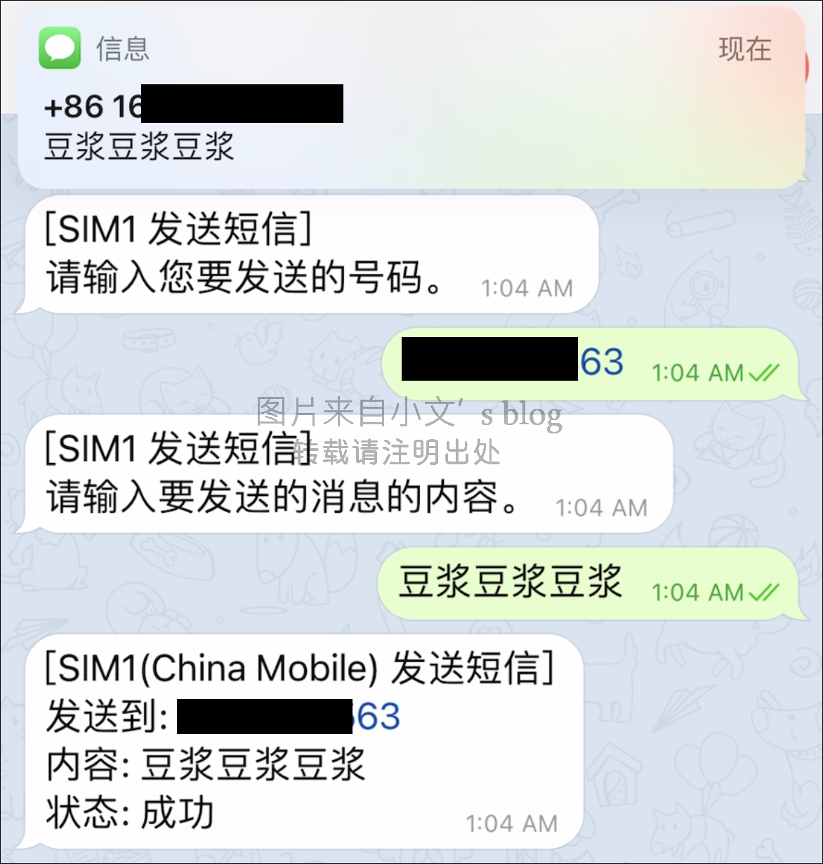 telegeram群组出现thisgroup设置的简单介绍