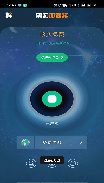 telegeram苹果加速器免费-ios免费加速器testflight