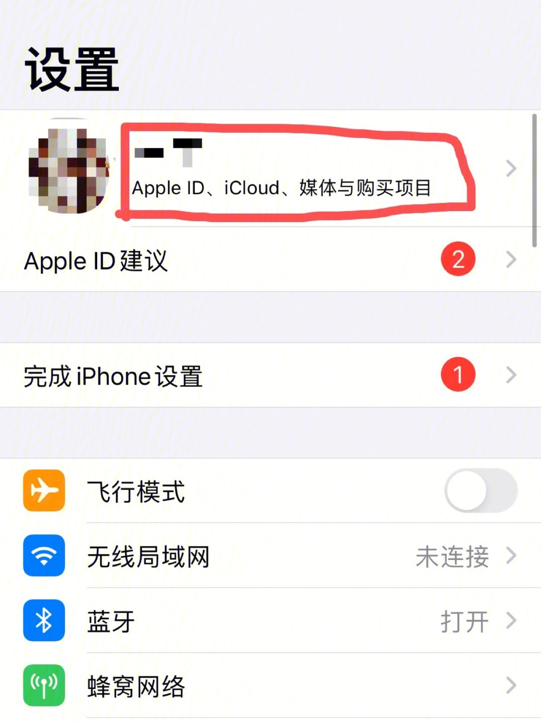 苹果在哪下载app软件-苹果在哪下载app软件收费吗