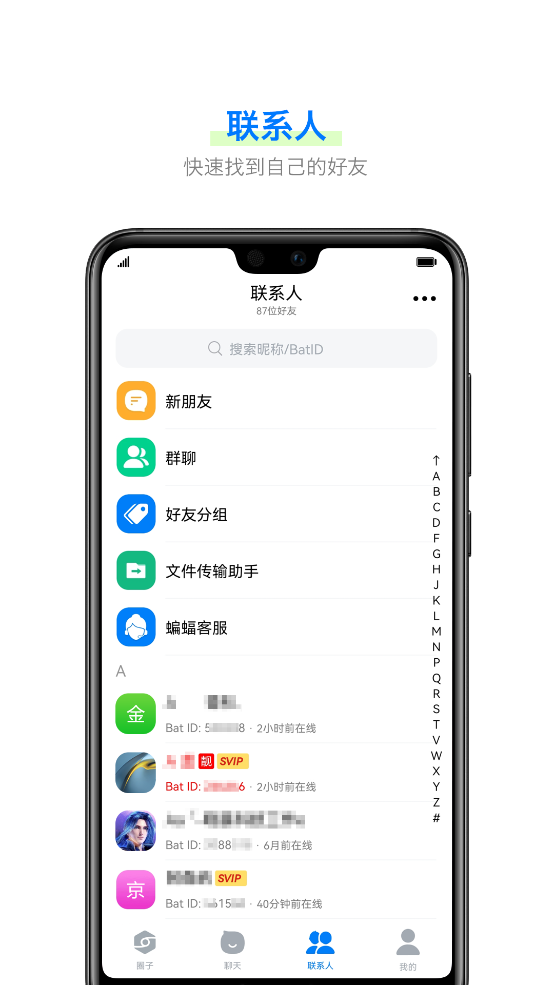 蝙蝠app是哪个国家的-蝙蝠app是哪个国家的品牌