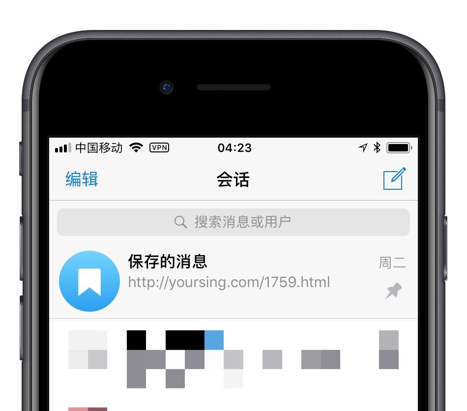 关于为什么我的telegram收不到短信登陆的信息