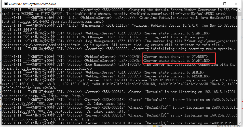 关于connectionserver纸飞机的信息