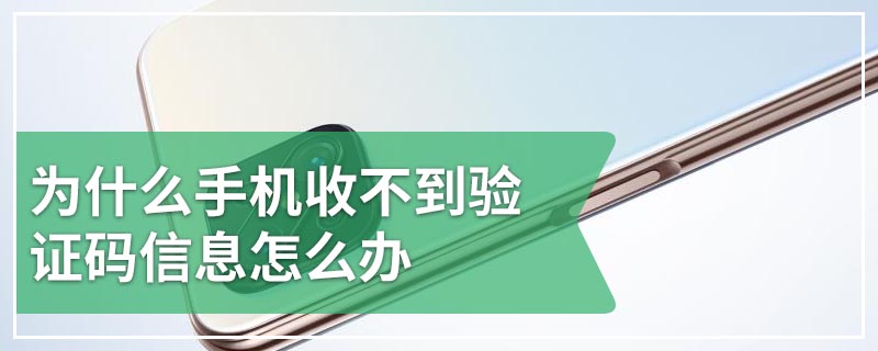 tele收不到验证码-telegram收不到验证