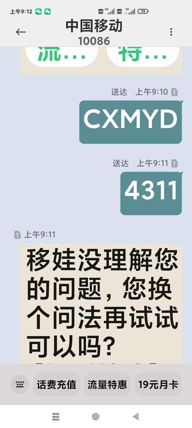 tele收不到验证码-telegram收不到验证