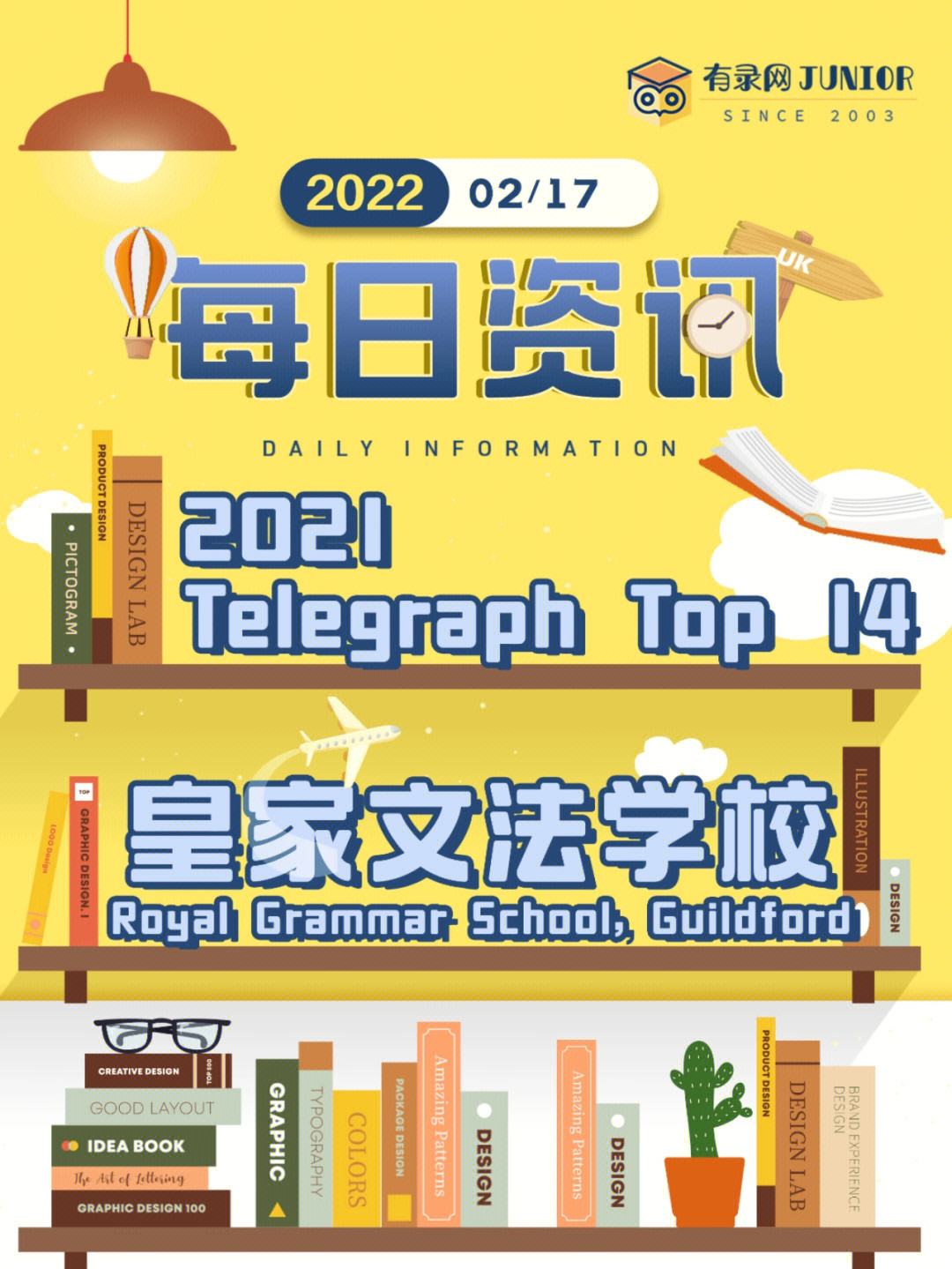 telegraph一直闪退-telegram一进去就闪退