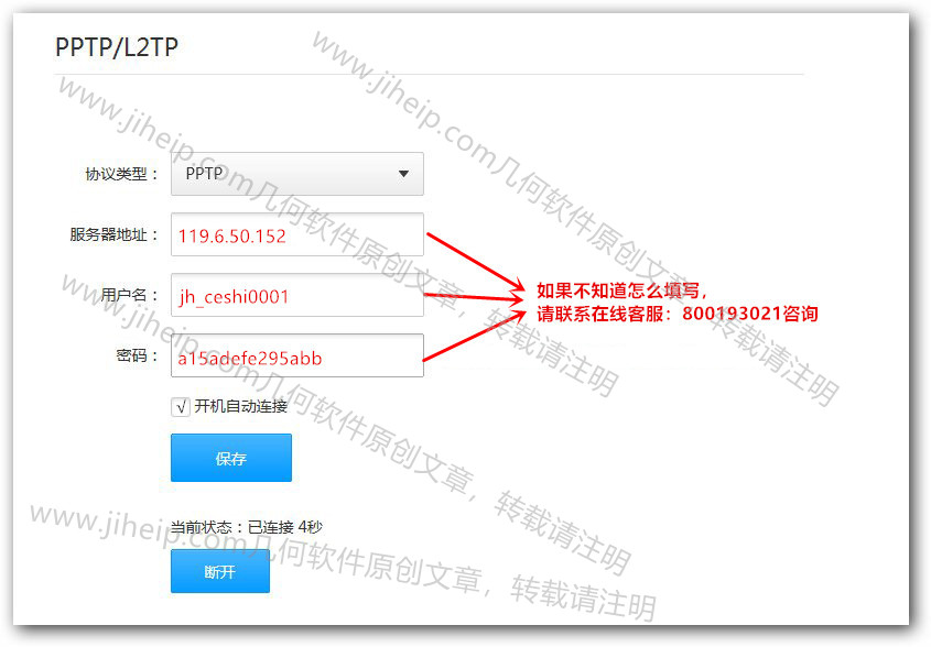 纸飞机代理ip怎么设置-纸飞机mtproto代理