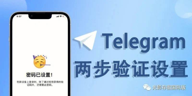 包含telegram登录收不到sms验证的词条