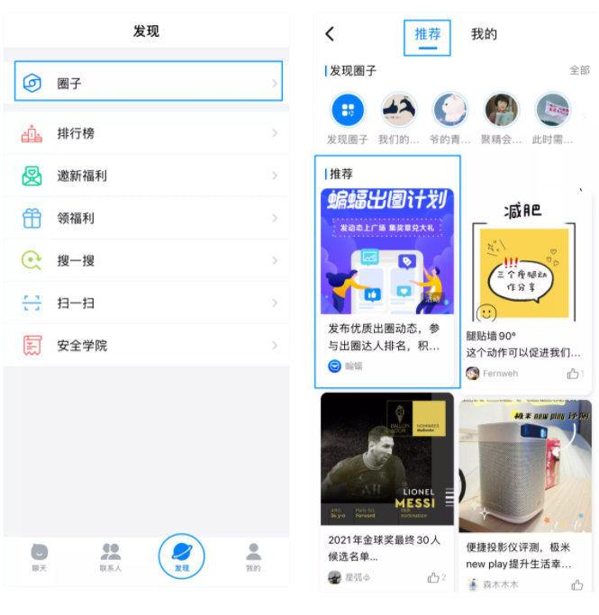 蝙蝠下载app官网安卓-zenly安卓app下载官网