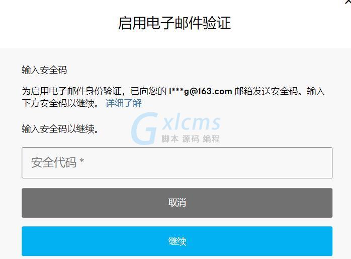 纸飞机收不到验证码怎么解决-安卓纸飞机收不到验证码怎么解决