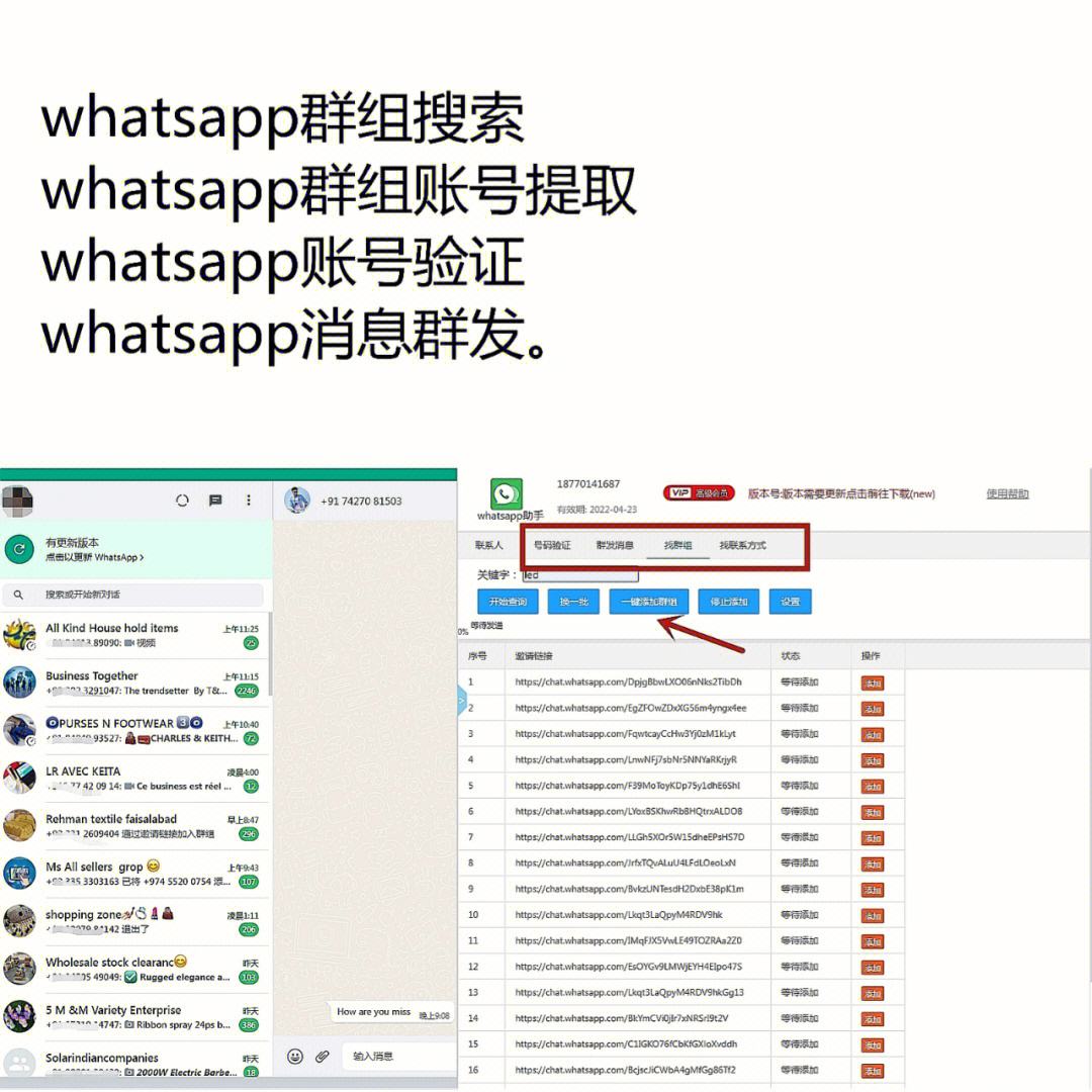 whatsapp怎么注册账号-whatsapp注册账号收不到验证码怎么办