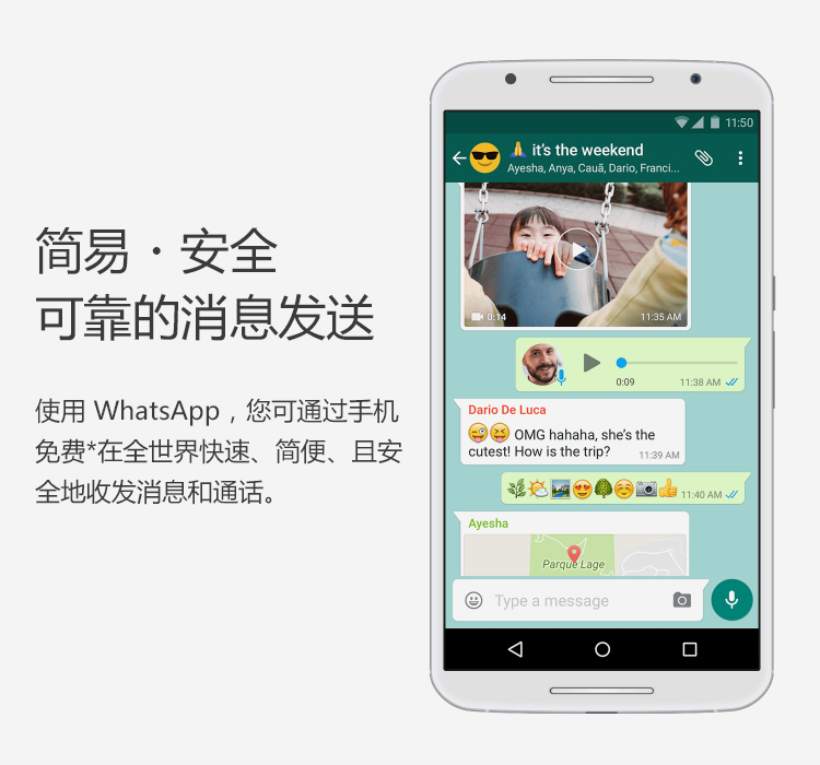 华为如何用whatsapp-华为如何用数据线传输图片到电脑