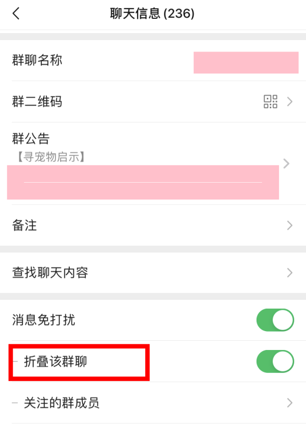 telegreat群聊怎么置顶的简单介绍